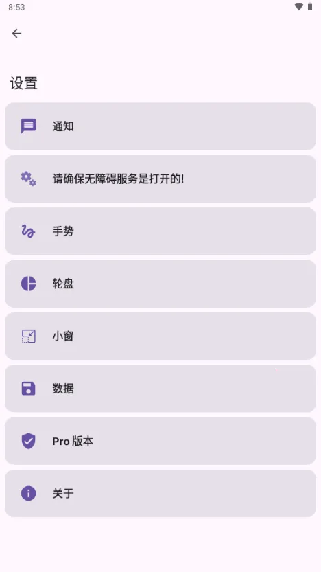 GestureEVO�����ֻ���