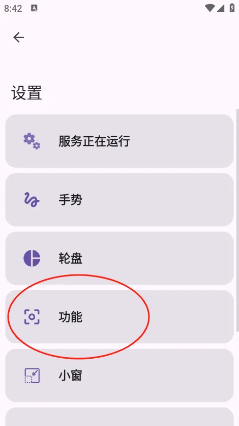 GestureEVO�����ֻ���