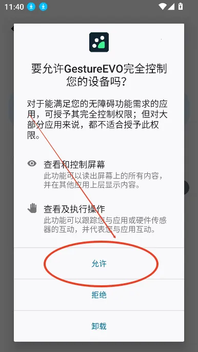 GestureEVO�����ֻ���