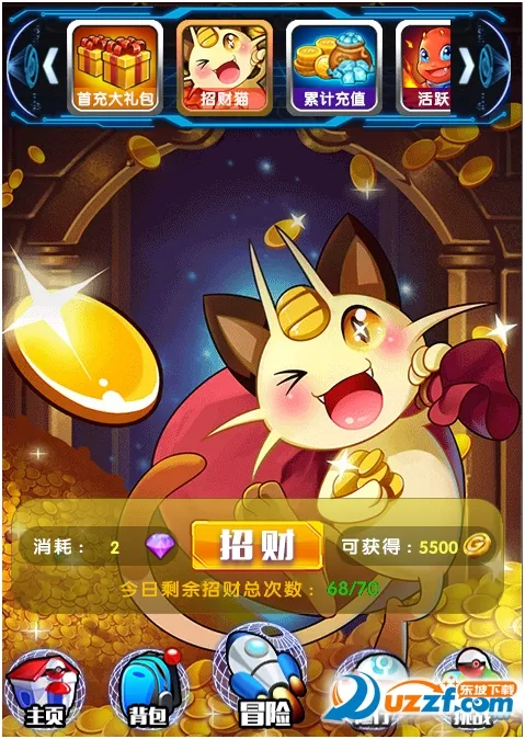 Ӣ��ѵ��ʦ2026���°汾