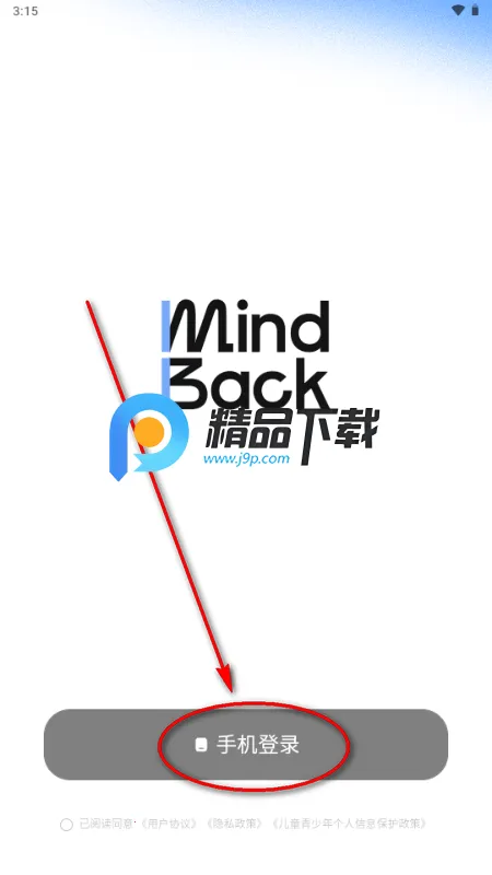 MindBack回响 MindBack回响