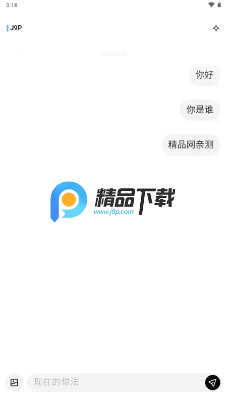 MindBack回响-beta.22026官方正版 MindBack回响-beta.22026官方正版