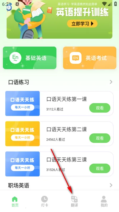 �ű����ʰ�׿���ֻ���