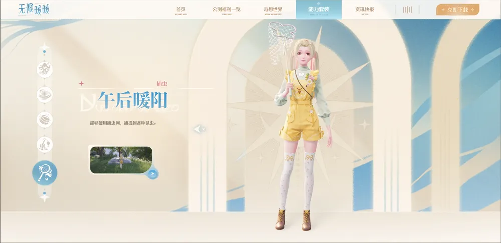 ����ůů2026���°汾