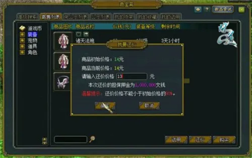 QiBaoZhai