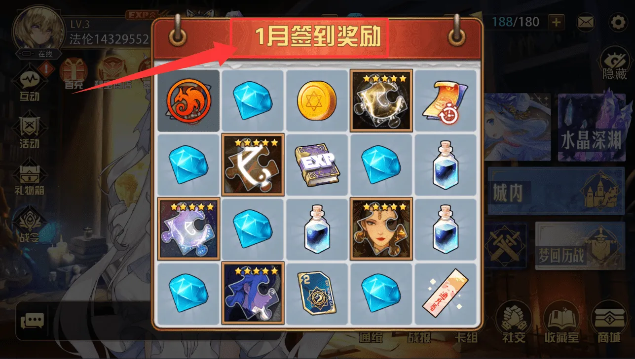 魔卡幻想 魔卡幻想