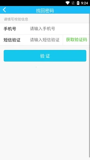 ���л��ް�׿���ֻ���