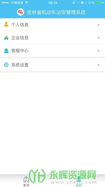 ���л��ް�׿���ֻ���