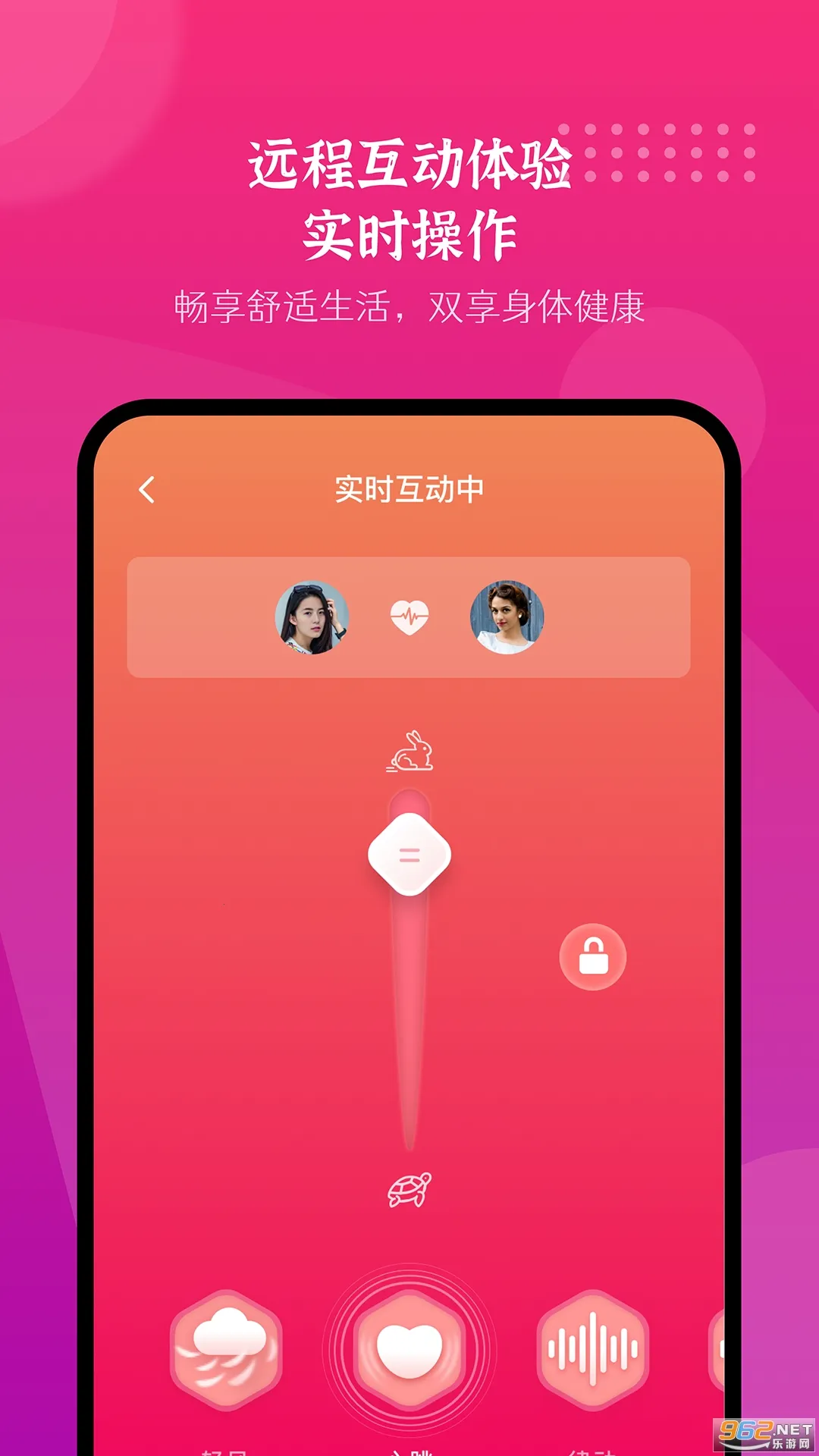 振动按摩器最新手机版 振动按摩器最新手机版