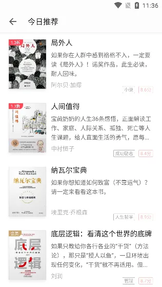 ����С˵�����ֻ���