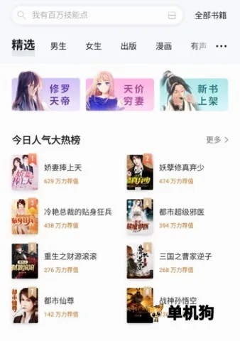 ����С˵�����ֻ���