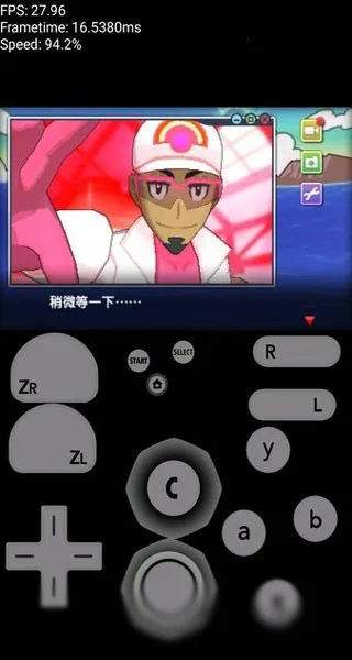 Citra安卓版手机版 Citra安卓版手机版