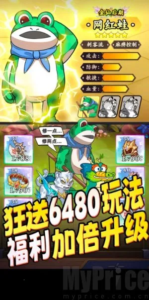 ȫ���곤��׿���ֻ���
