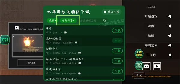 ˮ�����ֳ�