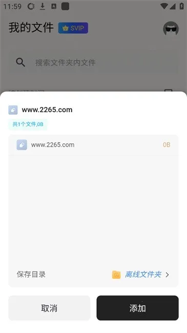 ���������������ֻ���