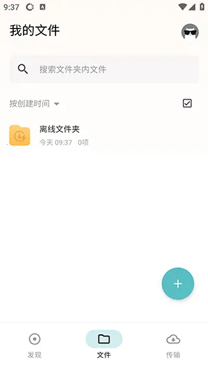 ���������������ֻ���