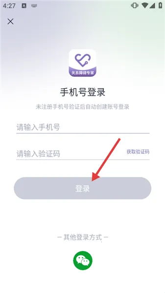 ��ͨͨ2026�ٷ����°汾