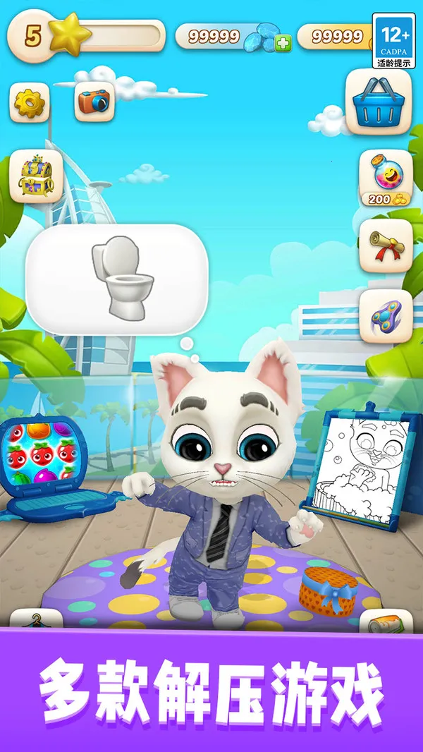 我的猫咪奥斯卡最新手机版 我的猫咪奥斯卡最新手机版