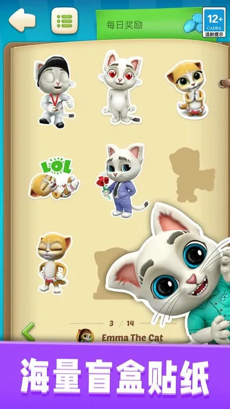 我的猫咪奥斯卡最新手机版 我的猫咪奥斯卡最新手机版