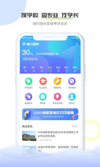 ���Ͽ���2026�ٷ����°汾