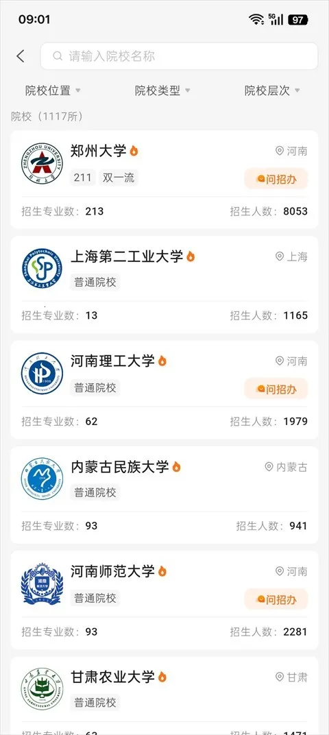 ���Ͽ���2026�ٷ����°汾