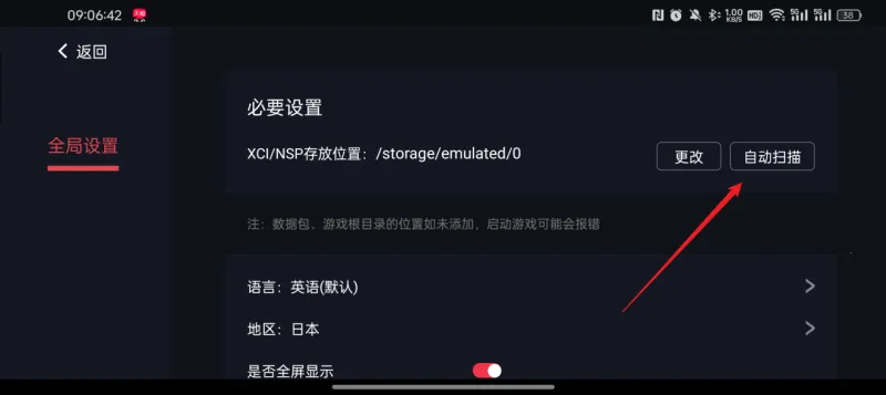 egg ns emulator2026���ذ�װ