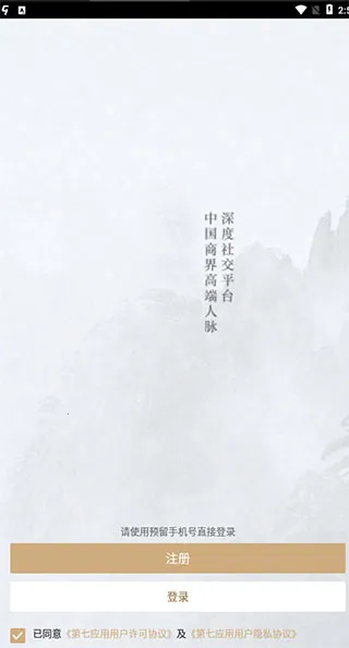 ����Ӧ��