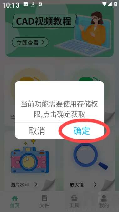��Ľ�����䰲׿���ֻ���