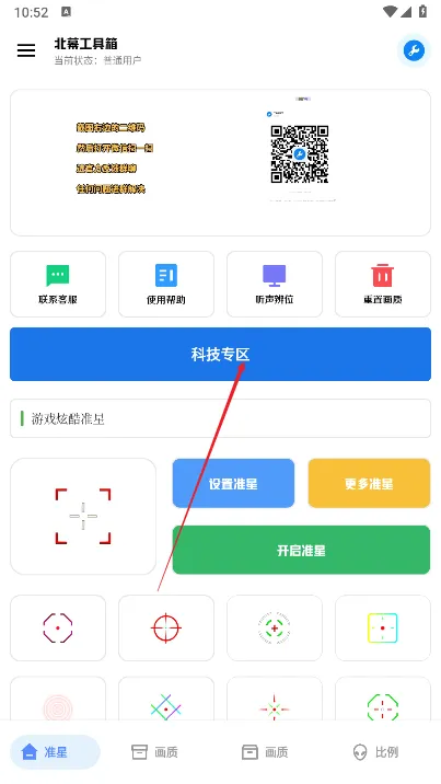 ��Ľ�����䰲׿���ֻ���