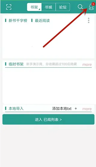 晋江写作助手 晋江写作助手