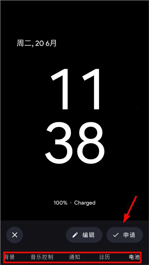 Muviz Edge2026官方正版 Muviz Edge2026官方正版