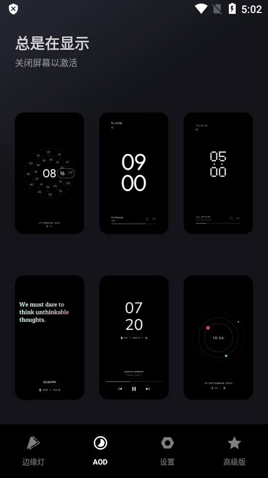 Muviz Edge2026官方正版 Muviz Edge2026官方正版