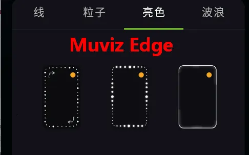 Muviz Edge2026官方正版 Muviz Edge2026官方正版