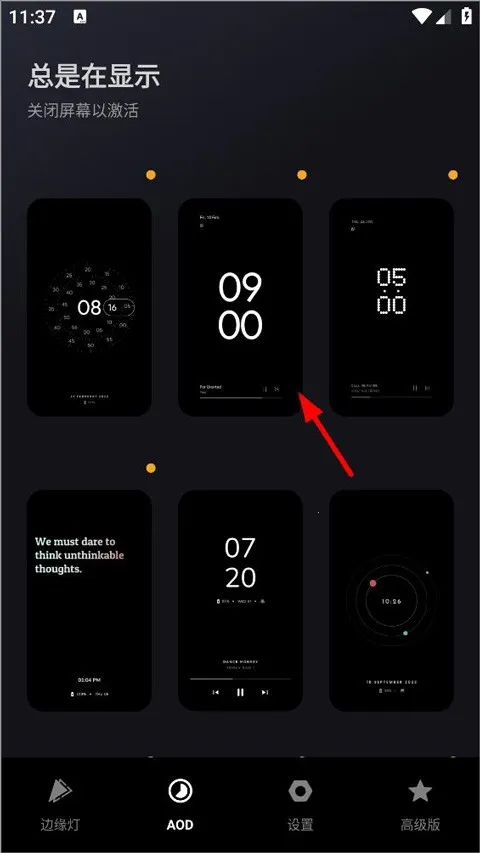 Muviz Edge2026官方正版 Muviz Edge2026官方正版