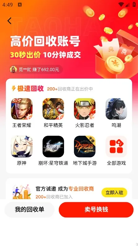 �Ժ�è