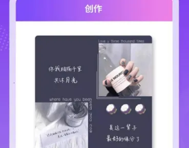 照片加文字2026官方最新版本 照片加文字2026官方最新版本