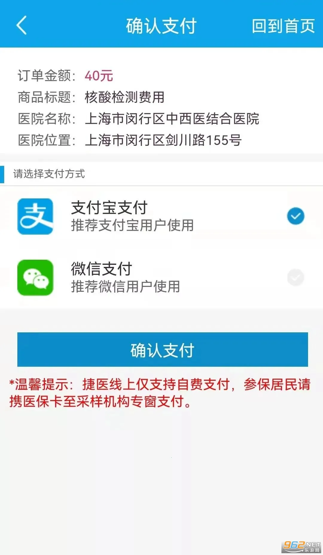 ���н�ҽ��׿���ֻ���