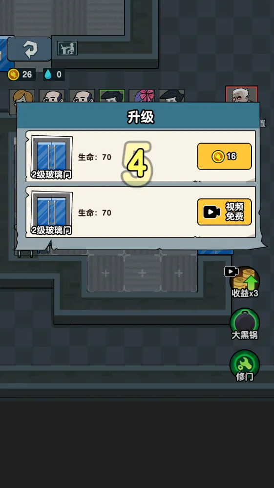 ��Ӣ���˰�׿���ֻ���
