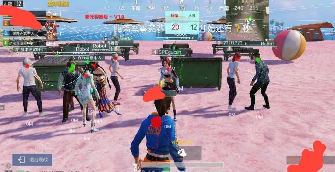 哪吒直装2026最新版本 哪吒直装2026最新版本