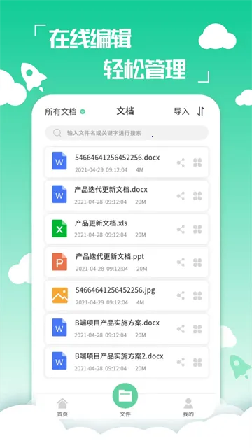 ����PDFת���������ֻ���