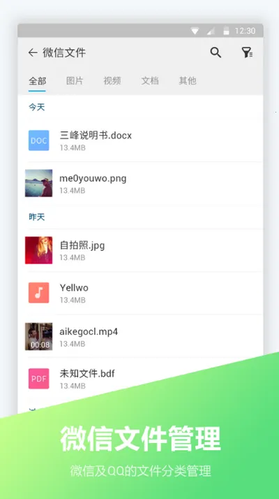 �ļ��༭��
