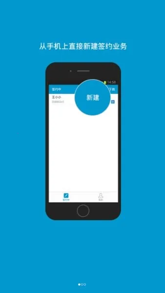 ����ǩԼ����2026�ٷ����°汾