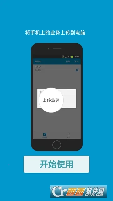 ����ǩԼ����2026�ٷ����°汾