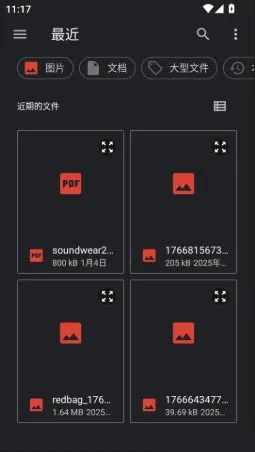 秒阅文档 秒阅文档