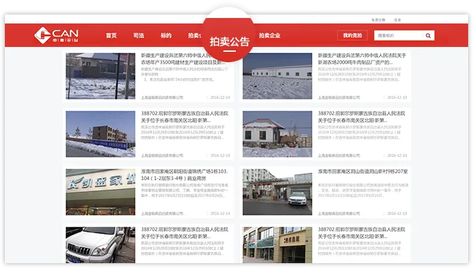 中拍平台安卓版手机版 中拍平台安卓版手机版