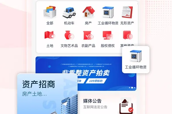 中拍平台安卓版手机版 中拍平台安卓版手机版