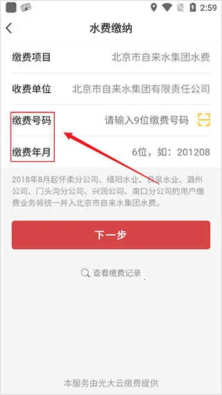 ��������ˮ