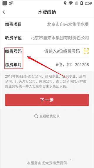 ��������ˮ