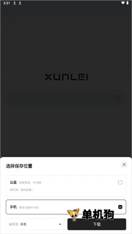 Ѹ�������2026���ذ�װ