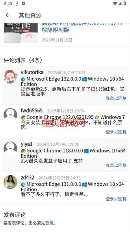 鲸云搜索2026最新版本 鲸云搜索2026最新版本